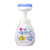 (travailleur autonome) King KAO (Ex-gratia) 250ml Baby Bubble Clean Flowers Children Hand Sanitizer