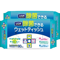 (Self-operated) Lion King Pets Cats and Dogs No-rinse Wipes Dry Cleaning Towels Wet Wipes Cleaning Imported Clean