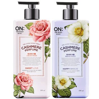 Lg amber di body lotion moisturizing and hydrating set