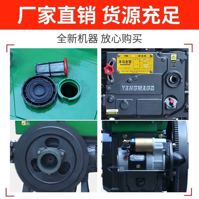 Yanmar Golden Crown Single-Cylinder Diesel Engine Hand-Cranked Electric 15 20 18 Horsepower Full Range of Small Hand-Held Tractors