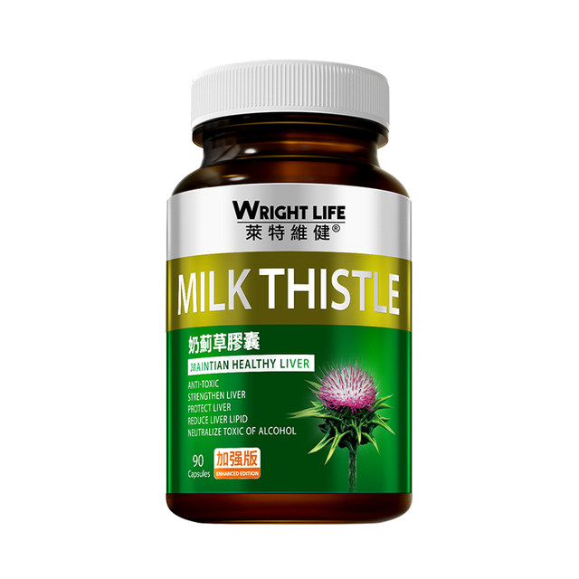 Laiteweijian Essence ສໍາລັບການນອນເດິກແລະການເຂົ້າສັງຄົມກັບ silymarin