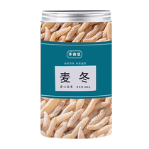 Dwarf Lilyturf Chinese Herbal Medicine 500g Official Flagship Store Non-Grade Mcilyot Wild Sichuan Lilyturf water Drink Drink