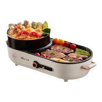 Bear grilled shabu all-in-one pot electric oven hot pot barbecue all-in-one frying and roasting machine household multi-functional dual-purpose cooking pot