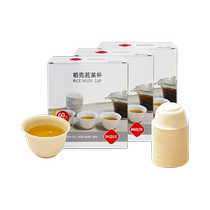 Azima disposable cup biodegradable tea cup 60ml 120 high temperature resistant tasting cup small size