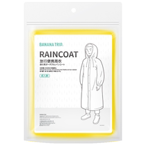 Jiaoqu thickened raincoat for men and women outdoor mountaineering hiking poncho disposable raincoat camping waterproof raincoat