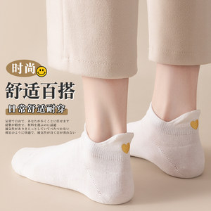袜子女士春秋款中短筒袜女生夏天运动防臭白色可爱防滑不掉跟袜子