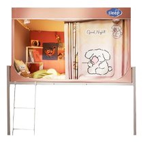 Strong blackout cloth for college students dormitory all-inclusive fully enclosed mosquito net bed curtain integrated dormitory curtain no installation needed