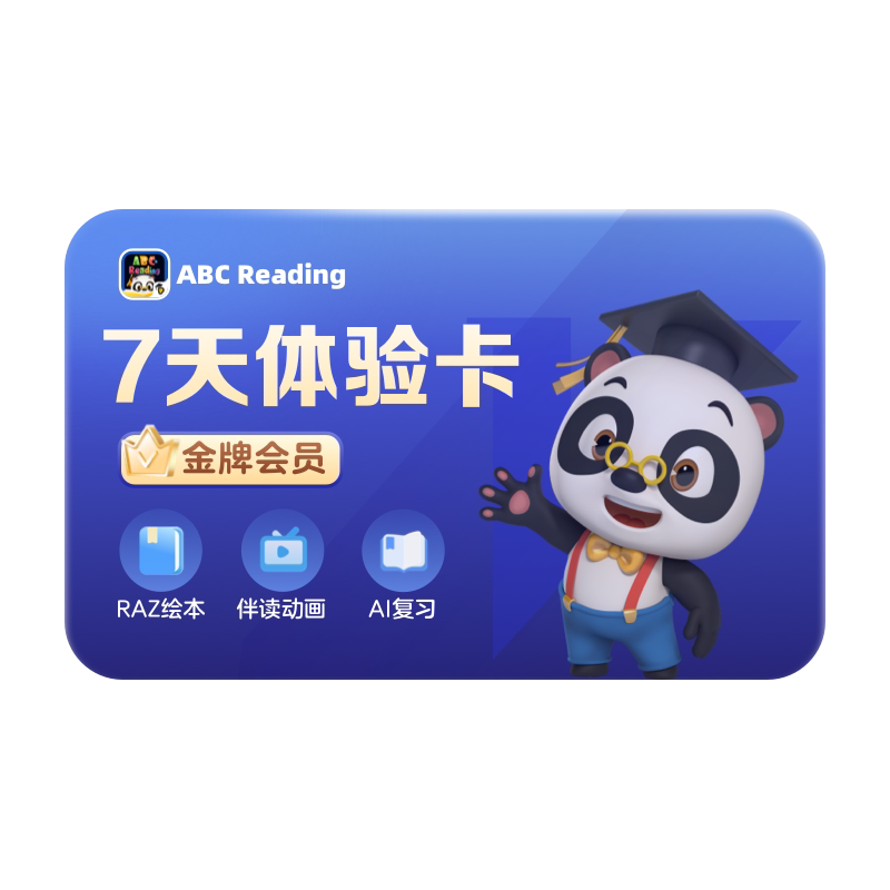 【学而思】ABCReading会员周卡3-12岁0基础英语启蒙原版RAZ绘本