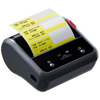 Jingchen communication cable air switch smart label printer