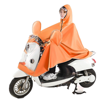 Raincoat Electric Car Womens Motorcycle New Parent-child Full Body Anti-Rainstorm Electric Bottle Ride Special Rain Cape