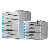 Xingyuanlong Office Supplies Aluminum Alloy Desktop File Cabinet Drawer-Type Four-Layer Lockable Three-Layer Five-Layer Contract Cabinet File Cabinet A4 Data Storage Box Metal Low Cabinet Multi-Layer Storage Organizing Cabinet