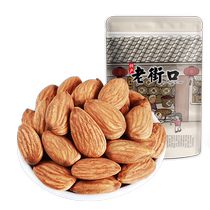 Laojiekou Almond Kernels 500g New Arrival Almond Nuts Dried Fruit Salt Baked Almond Kernels