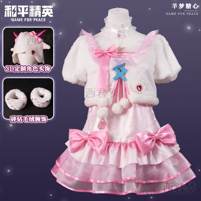 Xijunmeng Peace Elite Cosplay Costume Sheep Dream Candy Heart Cosplay Cute Plush Sheep Outfit C Costume Xijunmeng Peace Elite Cosplay Costume Sheep Dream Candy Heart Cosplay Cute Plush Sheep Outfit C Costume