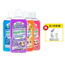 (Self-operated) Nayile Pet Deodorant Cat Litter Deodorizing Disinfectant Spray Dogs Sterilize and Remove Urine Odor Cats