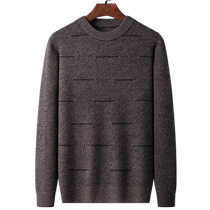 (Direct Drop) Romon Mens Pure Wool Sweater 2023 Winter New Striped Fashion Casual Round Neck Sweater