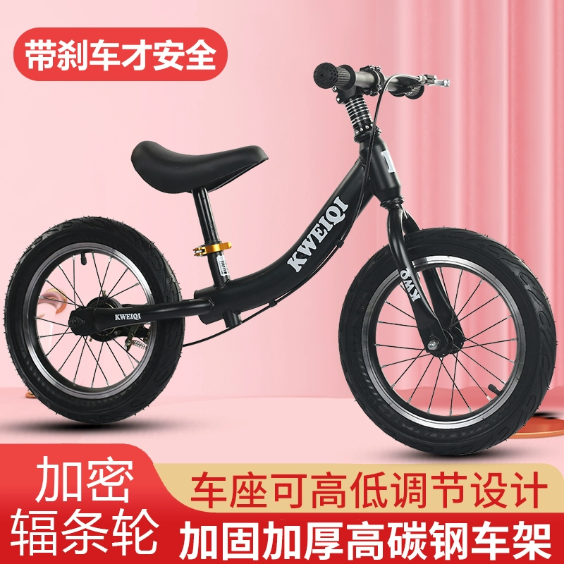 . Xe đạp cân bằng cho trẻ em 14 inch 3 có phanh 4 xe đạp không có bàn đạp 5 xe tay ga 6 xe tay ga 7 trẻ lớn trẻ lớn 8 - Smart Scooter