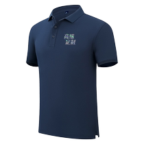 polo shirt custom work clothes lapel T-shirt coaching uniform training class team work uniform printed logo embroidery flocking