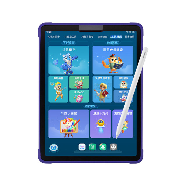 BBK X6 learning machine 11 Dahongen APP empowerment