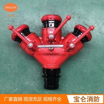 New fire competition two-point and three-point water device FIII80 65 type 2 5-inch water stopper water belt micro fire station