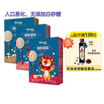 (Self-operated) Heyangyang soluble beans probiotic yogurt soluble beans without added white sugar 3 boxes of original baby