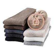 Catman thick socks mens autumn and winter mid-calf socks plus velvet thickened terry floor towel warm mens long cotton socks