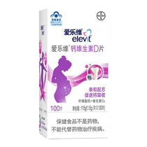 elevit Elevit Pregnancy Calcium Tablets Vitamin D Calcium Citrate Womens Calcium Supplement During Pregnancy and Lactation 100 Tablets