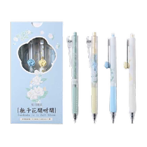 晨光夏日限定栀子花开香味中性笔按动女学生考试刷题专用速干水笔