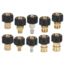 High-pressure car washing machine M22 inner wire adapter high-pressure water gun adapter outlet pipe Kaicher Kach accessories