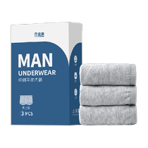 Badi Gao disposable cotton underwear mens sterilized shorts boxer large size daily disposable travel no-wash straight wear travel