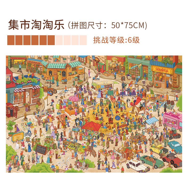 ปริศนาเมืองบนท้องฟ้าของแมว 1,000 ชิ้น เวอร์ชันผู้ใหญ่ ปริศนาทำมือระดับยาก ใช้เวลาว่างในเมือง ของเล่นคลายเครียด