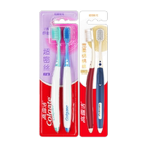Colgate ultra-dense silk wide soft soft silk wide thin ultra-fine soft toothbrush 4 pieces care for the gums and clean the mouth