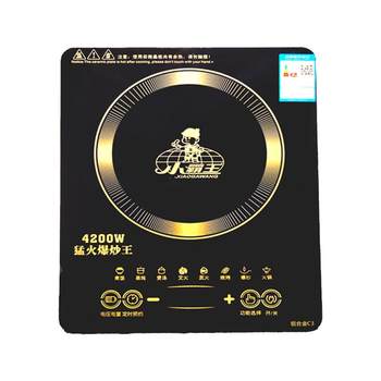 Xiaobawang ພັດລົມສອງຊັ້ນ induction cooker 4500w ພະລັງງານສູງທາງການຄ້າໃນຄົວເຮືອນໃຫມ່ stir-fry ໃນຄົວເຮືອນຮ້ານອາຫານປຸງແຕ່ງອາຫານ