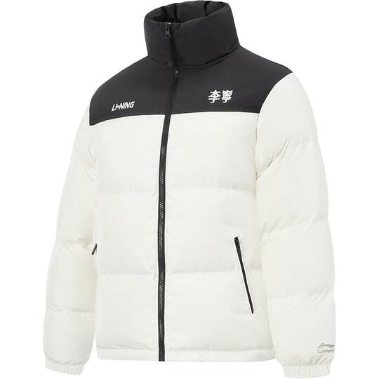 李宁火锅羽绒服丨男冬季鸭绒短款衣服情侣保暖上衣立领运动外套女