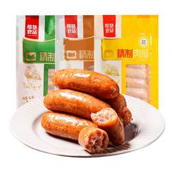 Baihui grilled sausage pure volcanic stone sausage crispy pork authentic sausage air fryer barbecue hot dog sausage flagship store