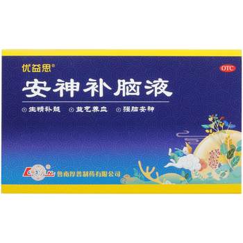 Anshen bu nao ye 10ml*12 pieces/box to help sleep, teenagers and adults improve insomnia and neurasthenia genuine product