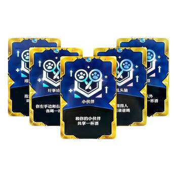 Drinking board game card party game poker Drinking board game card party game poker