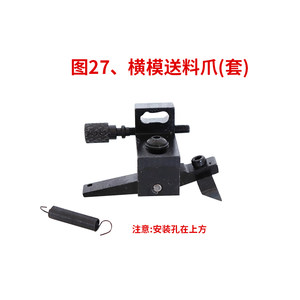 静音端子机模具挡料片挡料块切刀座送料爪退料片OTP模具配件刀片
