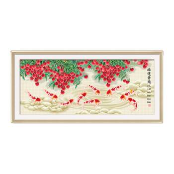 Ks cross stitch ໂຊກດີ (ສໍາລັບເວລາດົນນານ, ຫຼາຍກ່ວາສະບັບພຽງພໍ) ຮູບແຕ້ມຂະຫນາດໃຫຍ່ເຮັດດ້ວຍມື diy ສາຍຝ້າຍໃຫມ່ lychee ປາ splashing ໃນນ້ໍາ