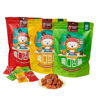 杏得果爽口杏脯山西特产阳高杏脯杏干绿色食品健康零食无添加剂