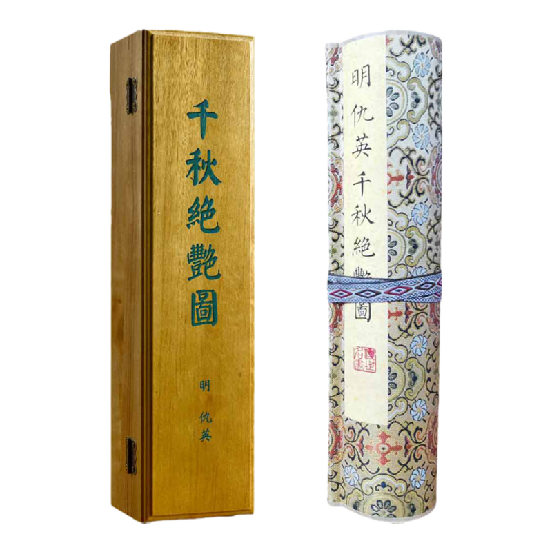 彩绘 書畫 中国美術 O1CN01UtQTbd1lzfPBAiKJQ_!!