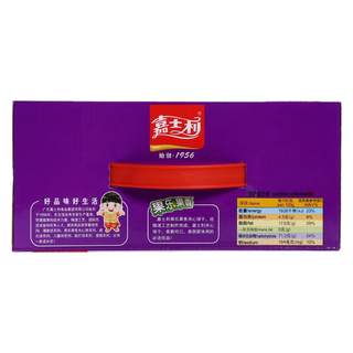 Jiashili Guole Fruit Jam Sandwich Biscuit 680g Pastry Heart Leisure Children's Snack Food Snack Gift