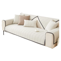 Sofa cushion non-slip universal for all seasons 2024 new sofa cover custom anti-cat scratch cushion universal sofa cover