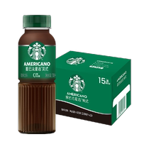 Starbucks Star Selection Americano 270ml*15 ready-to-drink coffee