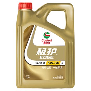 Castrol multi-pole engine oil fully synthetic 5w304lsq