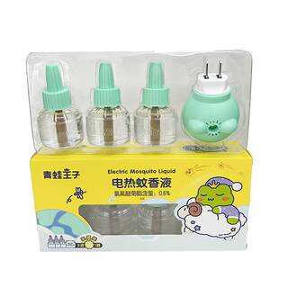 青蛙王子电热蚊香液无烟无味无香家用安全驱蚊不熏黑室内国货正品