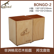 Gecko nouveau professionnel cahon boîte en bois tambour Bongo style Bongo Bongo tambour portable valise batteur bat le tambour