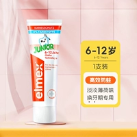 [6-12 лет] 1 установка (без подарка)