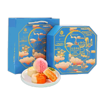 Kowloon Peninsula Symphony Birds Nest Mooncake Gift Box Hong Kong Style Mooncake Mid-Autumn Festival Gift Cantonese Style Corporate Group Buying