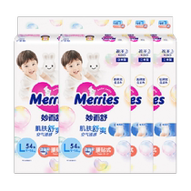 Japanese Imports Fancy and Shu L54 slices * 4 packs Paper diaper ultra-thin breathable urine not wet original box to ship