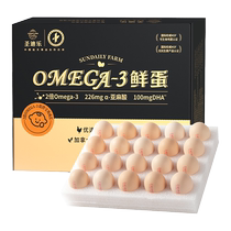 Sandy Village OMEGA-3 Oeufs frais Enfants Nutrition DHA Eggs Lin Semences stériles sans anticorps anti-frais 30